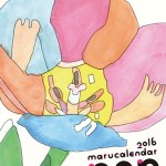 工房まる 2016年カレンダー<br>“maru Pop Selection”