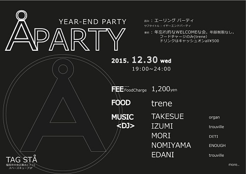 aparty_01_2