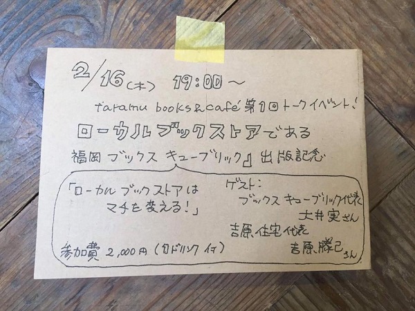 localbook_2017_02_01_2