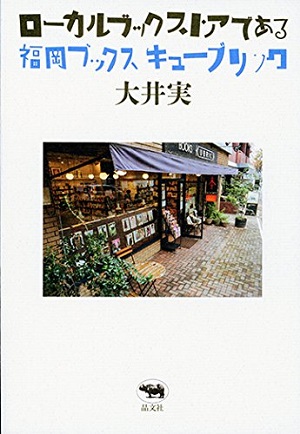 localbook_2017_02_02_2